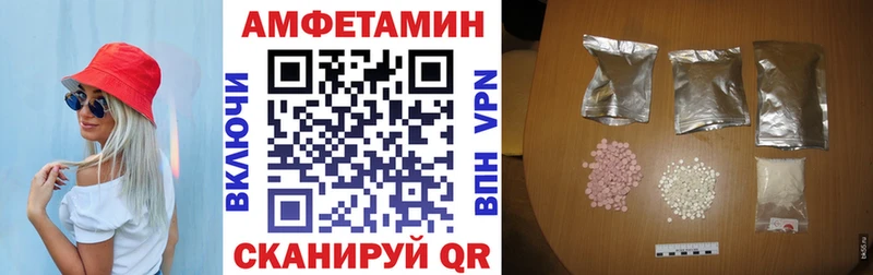 Амфетамин 97% Демидов