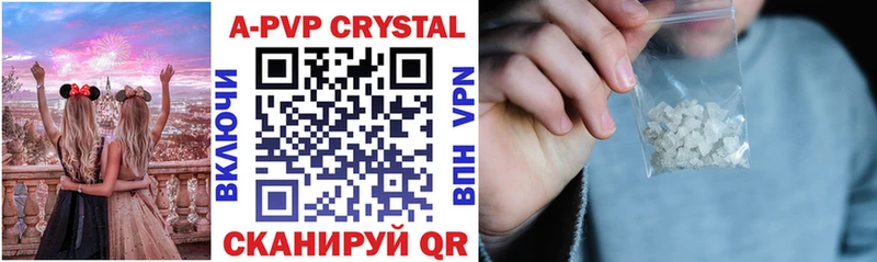 Alpha PVP крисы CK Демидов