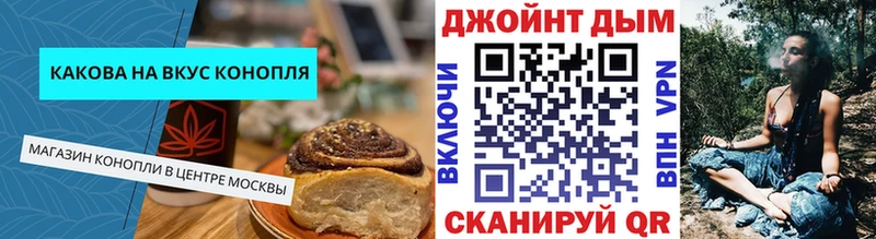 купить цена Демидов mega сайт Cannafood конопля