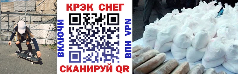 КОКАИН FishScale  Демидов 