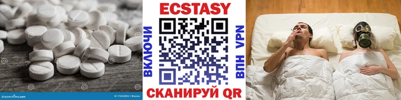 Экстази диски гидра как зайти Демидов