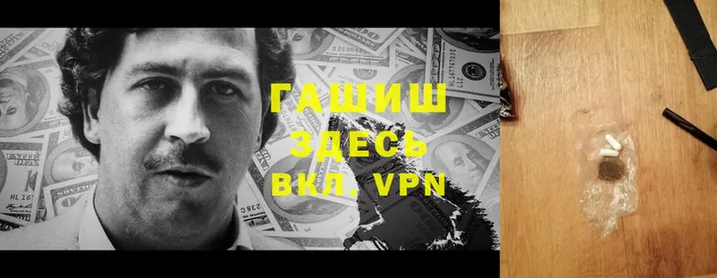 ГАШ Premium  Демидов 