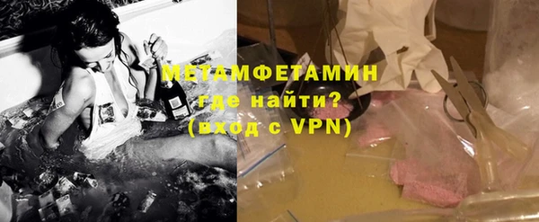 apvp Богородск