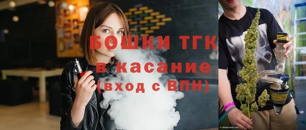 кокаин премиум Богородицк