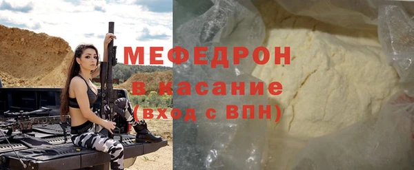 кокаин премиум Богородицк