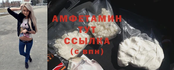скорость Богданович