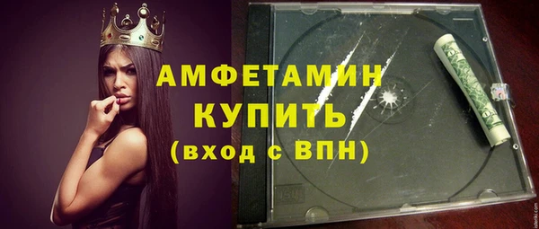 скорость Богданович