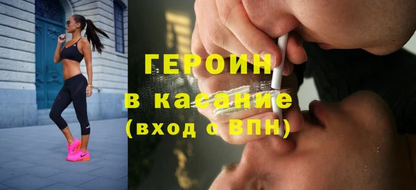 apvp Богородск