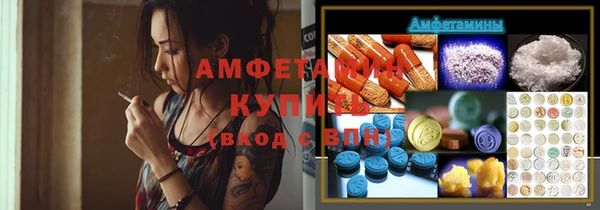 кокаин премиум Богородицк