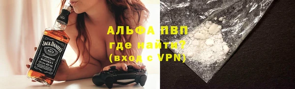 apvp Богородск