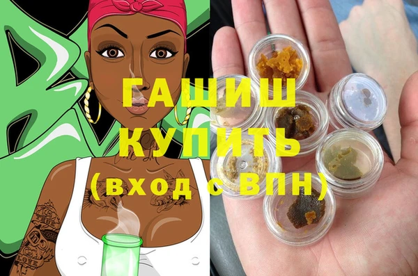 кокаин премиум Богородицк