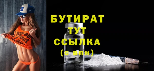 mdma Верхнеуральск