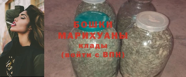 кокаин премиум Богородицк