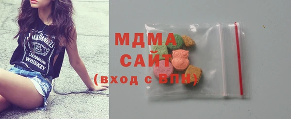 кокаин премиум Богородицк