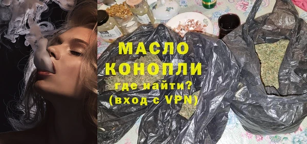 скорость Богданович