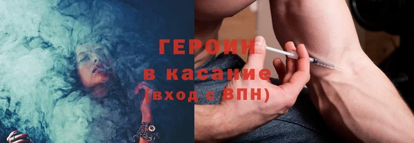 кокаин премиум Богородицк