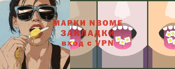 apvp Богородск