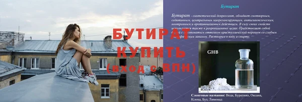 кокаин премиум Богородицк