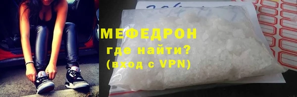 кокаин премиум Богородицк