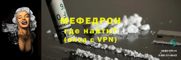 скорость Богданович