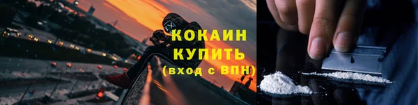 кокаин премиум Богородицк