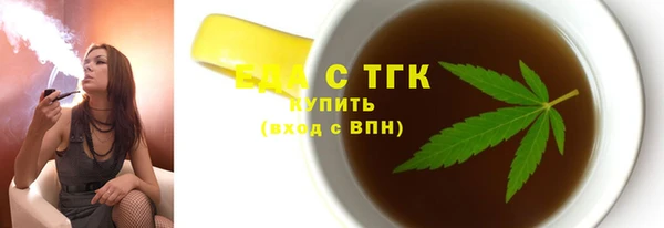 кокаин премиум Богородицк