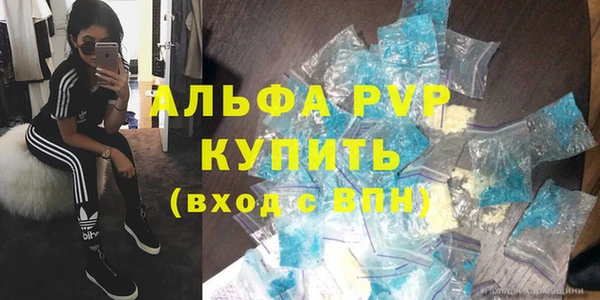 кокаин премиум Богородицк