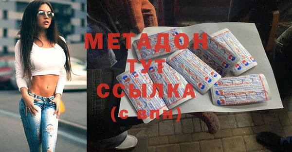 кокаин премиум Богородицк