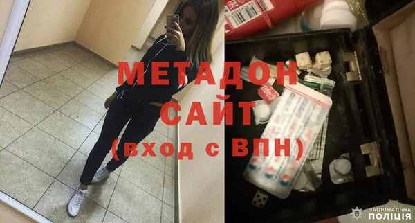 apvp Богородск