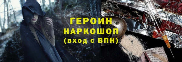 скорость Богданович