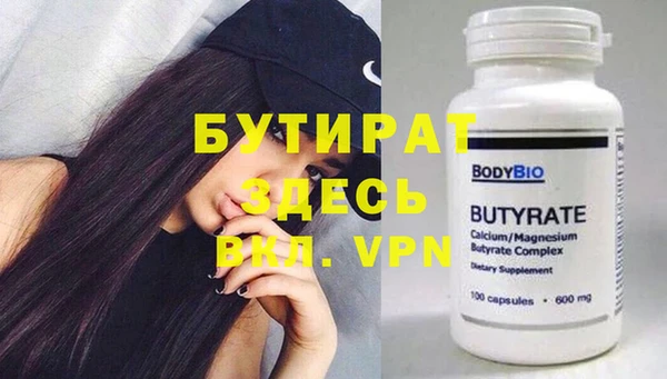 скорость Богданович