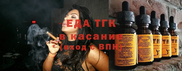 скорость Богданович