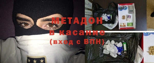 apvp Богородск