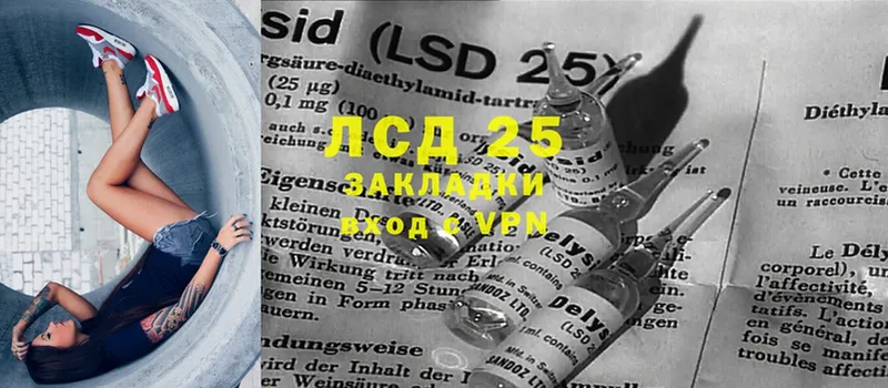 Лсд 25 экстази ecstasy Демидов