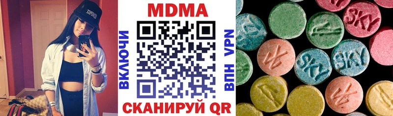 MDMA молли  где продают   Демидов 