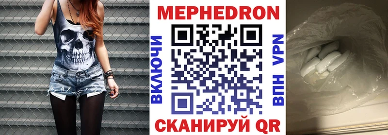 MEGA   Демидов  МЯУ-МЯУ 4 MMC 