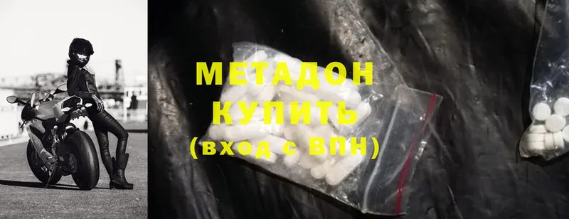 KRAKEN как войти  Демидов  Метадон methadone 