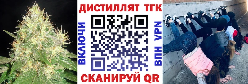 Дистиллят ТГК концентрат  Демидов 