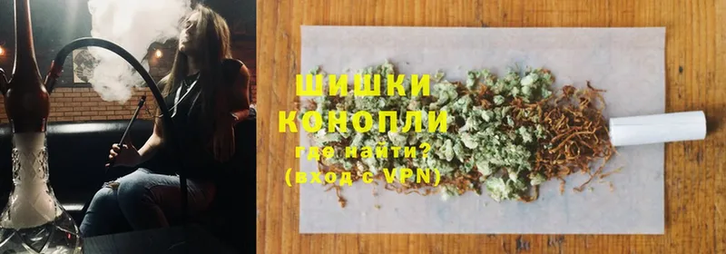 цена наркотик  Демидов  Канабис White Widow 